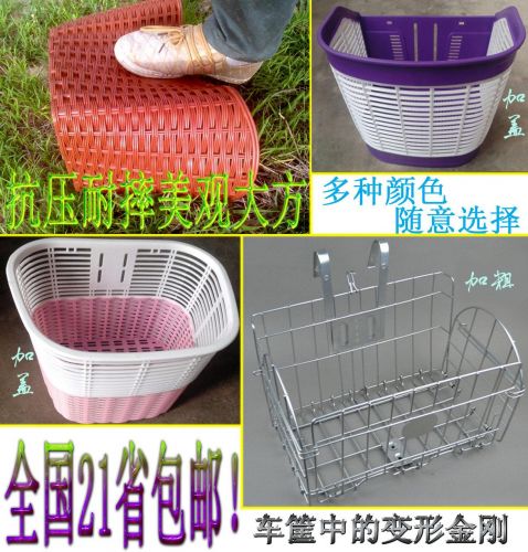 Panier pour vélo en plastique - Ref 2260146