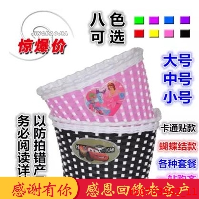 Panier pour vélo ME TOO en plastique - Ref 2260168