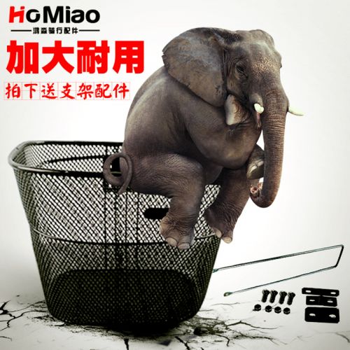 Panier pour vélo - Ref 2260219