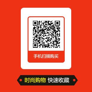 Panier pour vélo - Ref 2260222