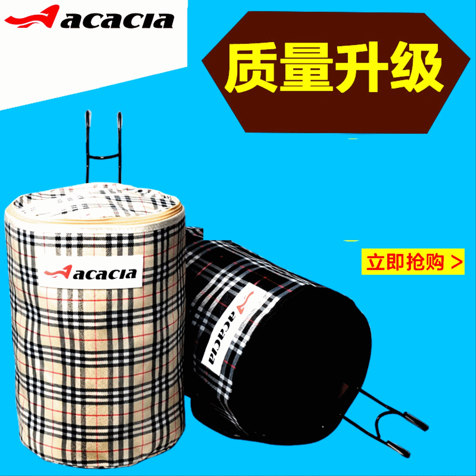 Panier pour vélo en toile - Ref 2260247