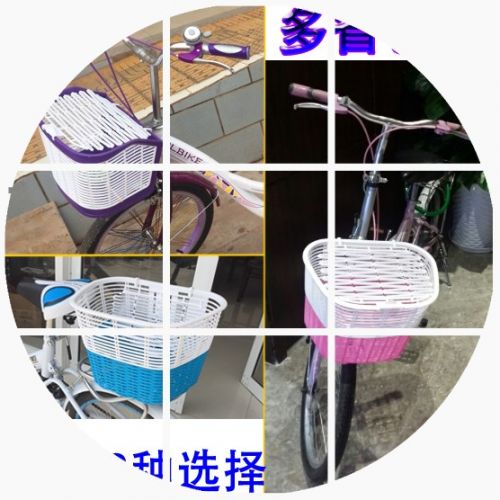 Panier pour vélo en plastique - Ref 2260249