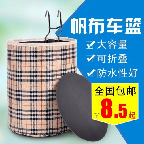 Panier pour vélo ONLINELOVE en toile - Ref 2260278