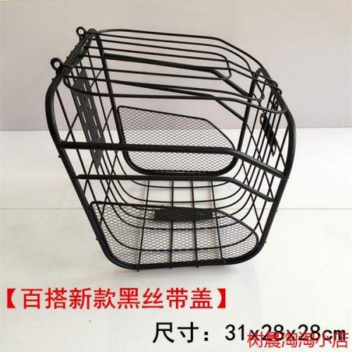 Panier pour vélo en métal - Ref 2260283