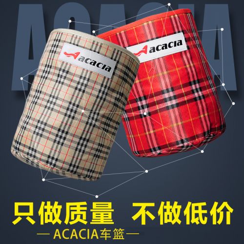 Panier pour vélo ACACIA en toile - Ref 2260291