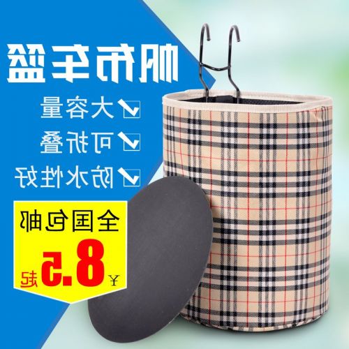 Panier pour vélo ONLINELOVE en toile - Ref 2260310