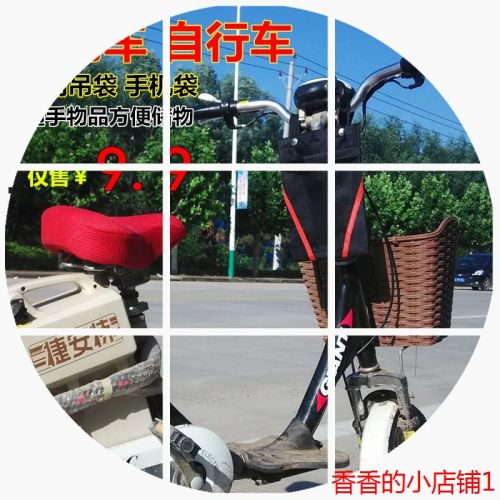 Panier pour vélo en toile - Ref 2260312