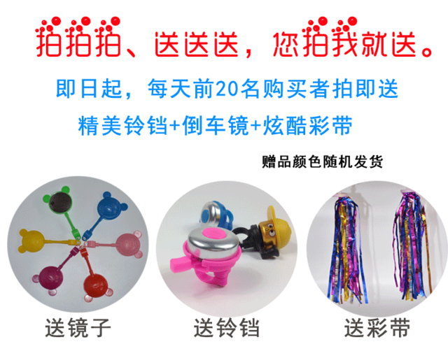 Panier pour vélo en plastique - Ref 2260322