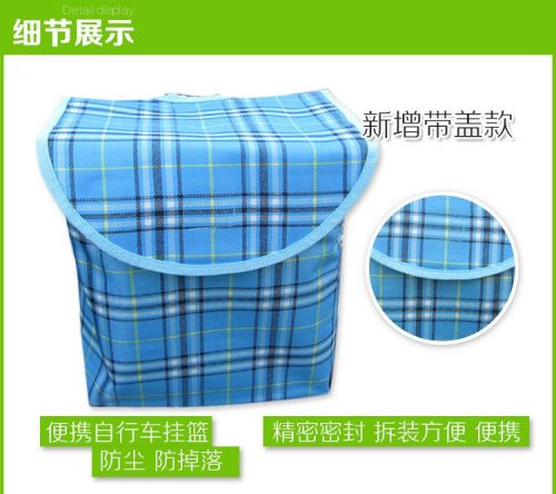 Panier pour vélo en toile - Ref 2260328