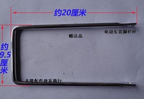 Panier pour vélo - Ref 2260330