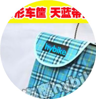 Panier pour vélo - Ref 2260332