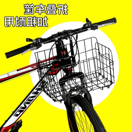 Panier pour vélo DUUTI en métal - Ref 2260364