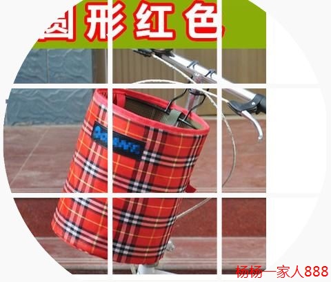 Panier pour vélo en toile - Ref 2260383