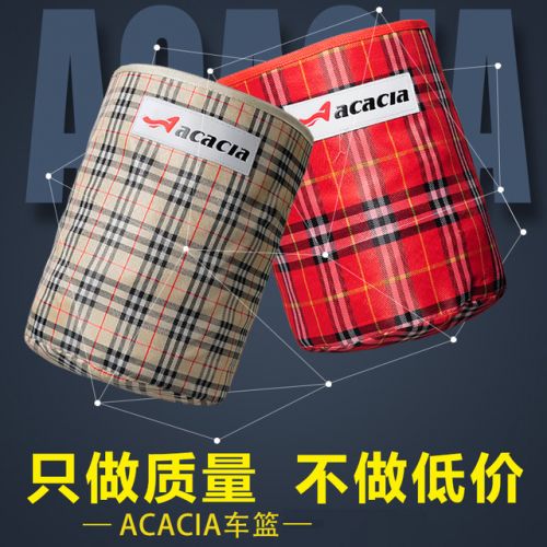 Panier pour vélo ACACIA en toile - Ref 2260406