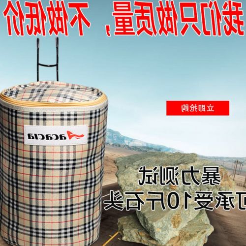 Panier pour vélo ACACIA en toile - Ref 2260441