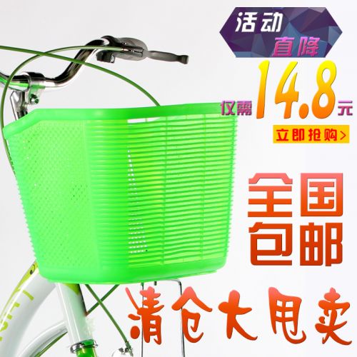 Panier pour vélo en plastique - Ref 2260475