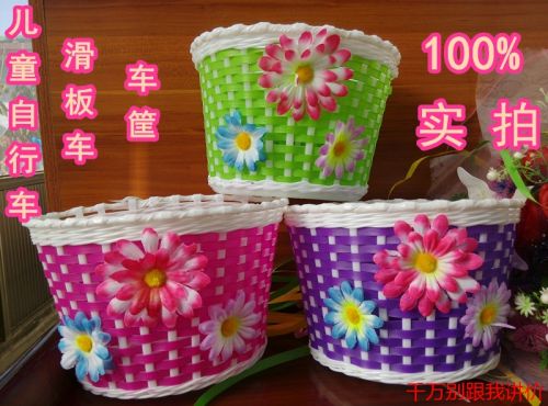 Panier pour vélo en plastique - Ref 2260503