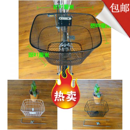 Panier pour vélo en métal - Ref 2260531