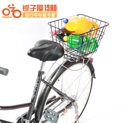 Panier pour vélo - Ref 2260534