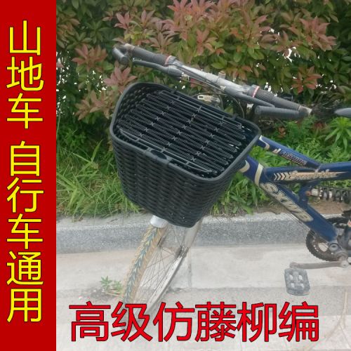 Panier pour vélo - Ref 2260543