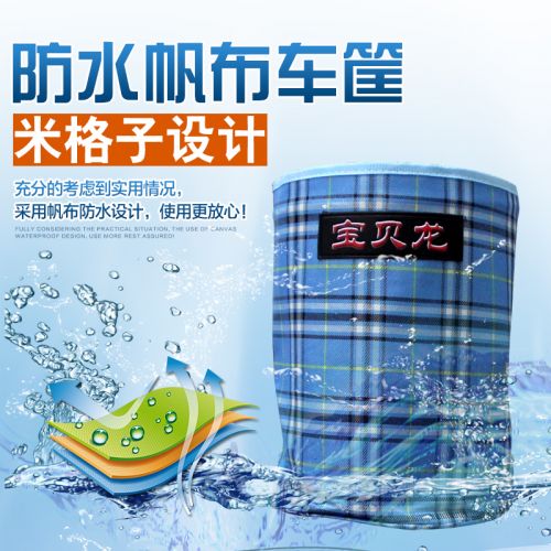 Panier pour vélo - Ref 2260558