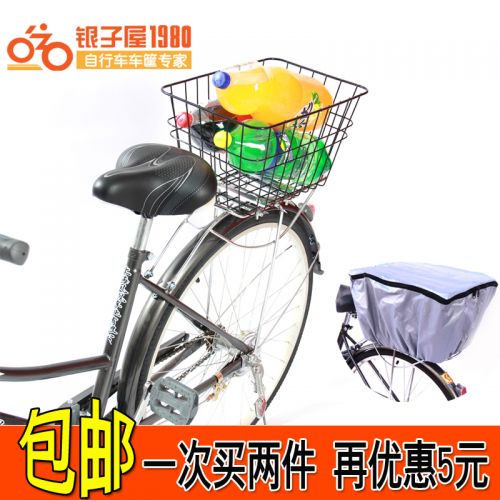 Panier pour vélo - Ref 2260562
