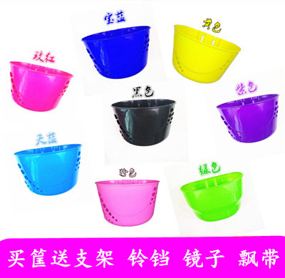 Panier pour vélo en plastique - Ref 2260613