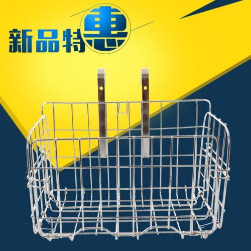 Panier pour vélo en métal - Ref 2260621