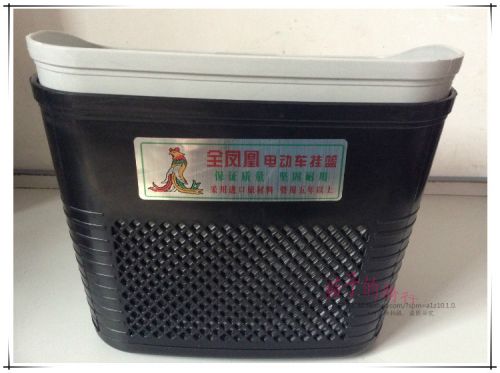 Panier pour vélo - Ref 2260637