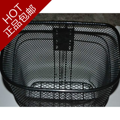 Panier pour vélo en métal - Ref 2260648