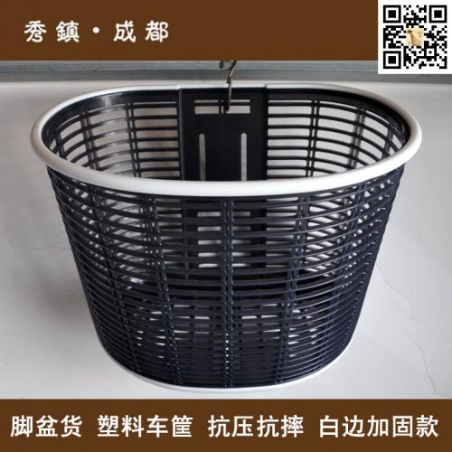 Panier pour vélo en plastique - Ref 2260690