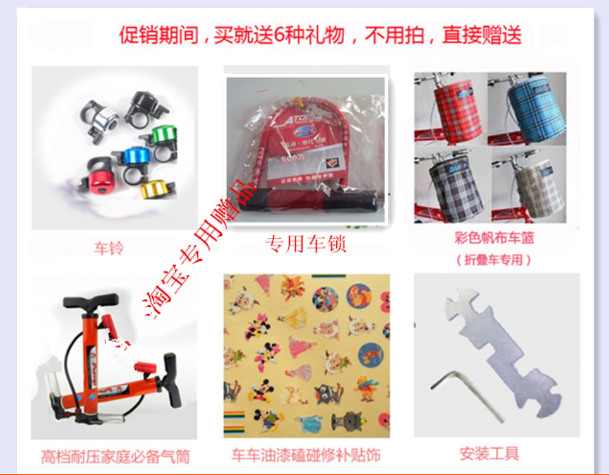 Panier pour vélo - Ref 2260695