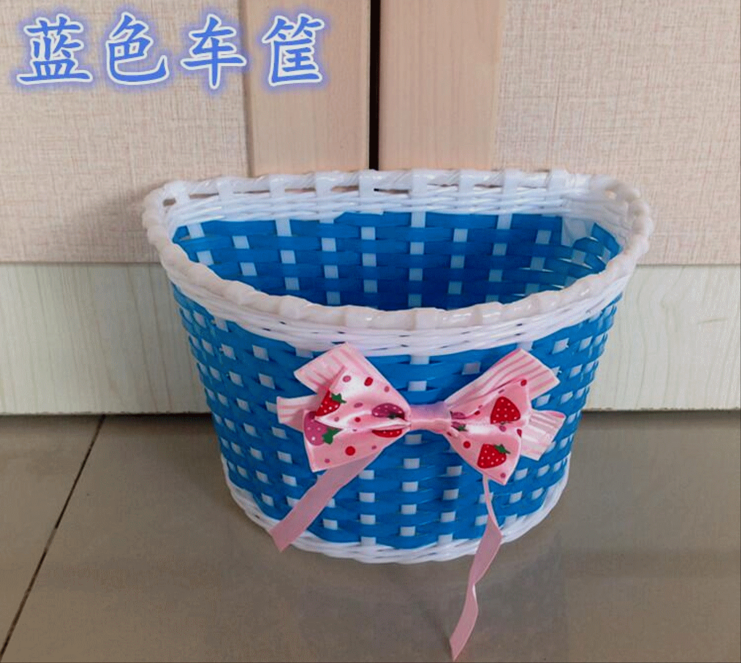 Panier pour vélo ME TOO en plastique - Ref 2260731