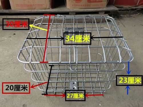 Panier pour vélo en métal - Ref 2260753
