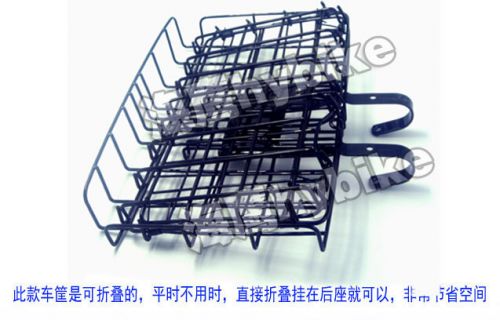 Panier pour vélo - Ref 2260754