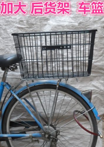 Panier pour vélo - Ref 2260755