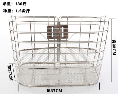 Panier pour vélo - Ref 2260790