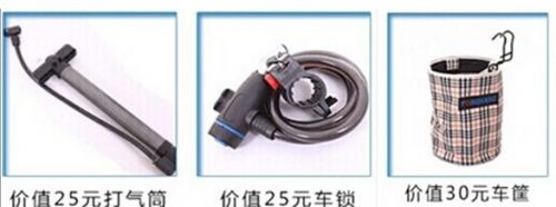 Panier pour vélo - Ref 2260798