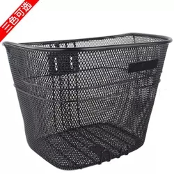 Panier pour vélo - Ref 2260801