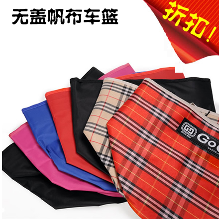 Panier pour vélo - Ref 2260831