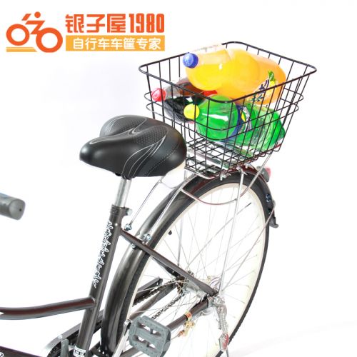 Panier pour vélo - Ref 2260833