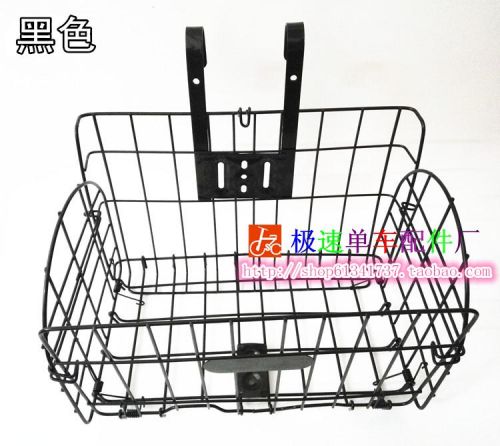 Panier pour vélo - Ref 2260834