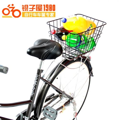 Panier pour vélo - Ref 2260879