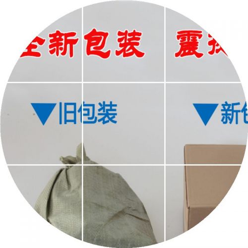 Panier pour vélo en toile - Ref 2260881