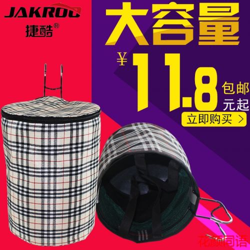 Panier pour vélo JAKROO en toile - Ref 2260935