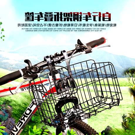 Panier pour vélo ANGUIQI en métal - Ref 2260973