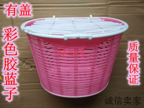 Panier pour vélo - Ref 2260979