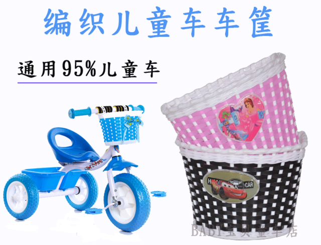 Panier pour vélo en plastique - Ref 2260981
