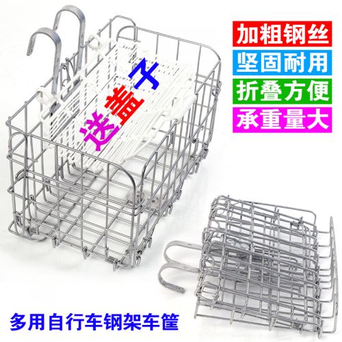 Panier pour vélo - Ref 2260983