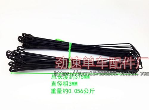 Panier pour vélo - Ref 2260990